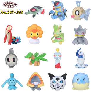 红蓝宝石 预售No347 fit系列 口袋妖怪PC中心 手掌毛绒玩偶 365号