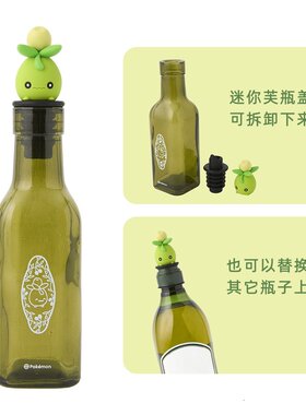 香川开业纪念限定迷你芙瓶子盖