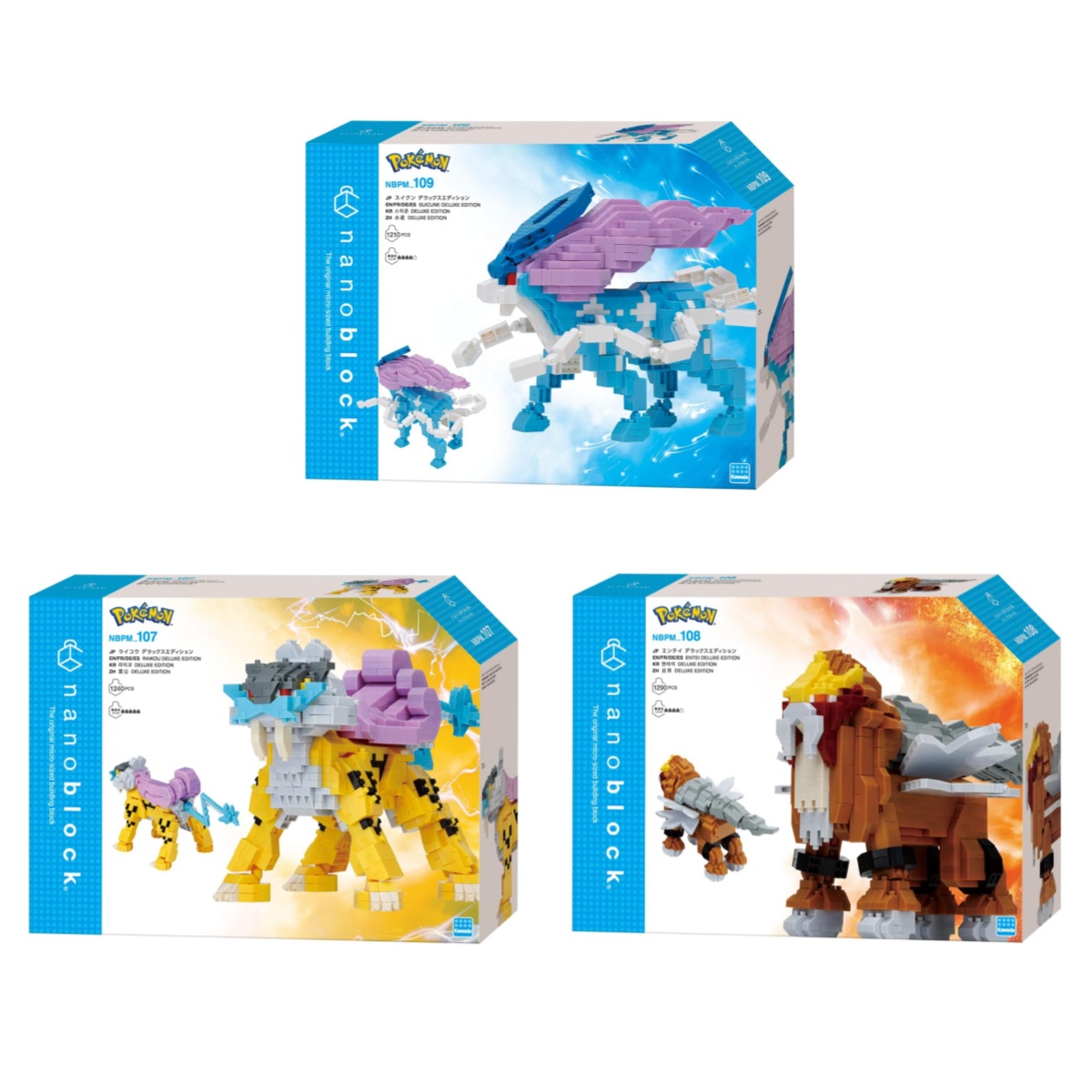 水君炎帝雷虎迷你积木