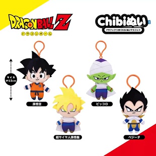 Bandai Namco Nui 龙珠Z 比克 悟饭 贝吉塔 孙悟空 Chibi毛绒玩偶