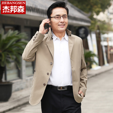 Ветровка мужская 春夏季薄款夹克衫中年男士风衣2021新款中老年外套修身休闲爸爸装