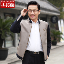 休闲夹克衫 中年男士 40岁50中老年人春装 春秋季 爸爸装 外套2019新款