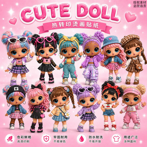 可爱娃娃热转印烫画贴纸T恤卫衣