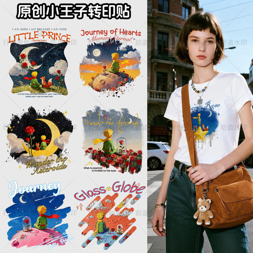 风景烫画唯美油画热转印贴