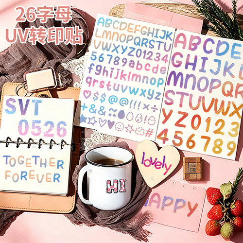 彩色26字母数字UV转印防水贴