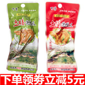 50个可荣土楼泡鸭爪福建龙岩特产永定下洋客家香脆泡鸭掌 包邮