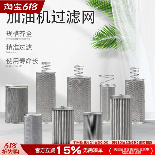 正星恒山C0810过滤网过滤芯