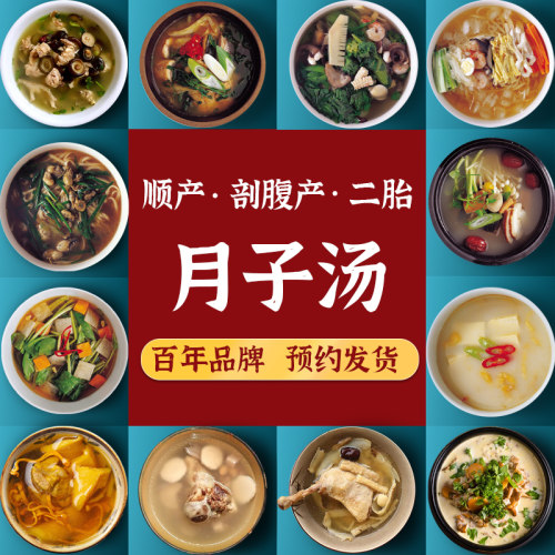 新疆包邮月子汤料包 营养熬炖煲汤食材 海底椰松茸菌菇鸡汤养生月