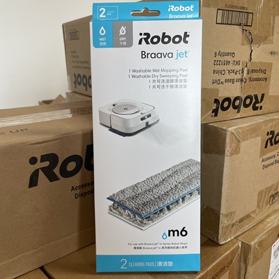艾罗伯特iRobot M6 擦地机器人可水洗清洁垫抹布原装套装干湿