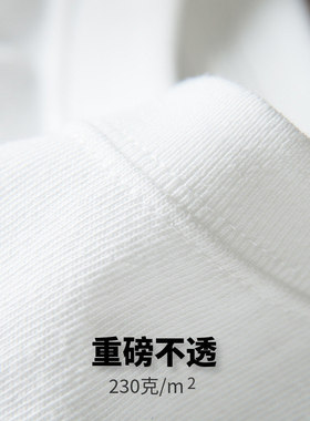 2件装】夏季230g重磅白色短袖t恤男女圆领纯色大码打底衫宽松纯棉
