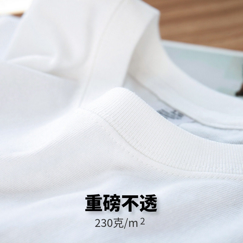 2件装】夏季230g重磅厚实短袖t恤男女圆领纯色大码打底衫宽松纯棉在类目 男装, T恤中 - 来自Buy2taobao.com提供专业的淘宝代购服务