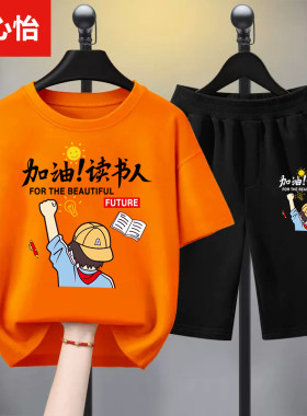 童心怡休闲棉两件夏季套装童装