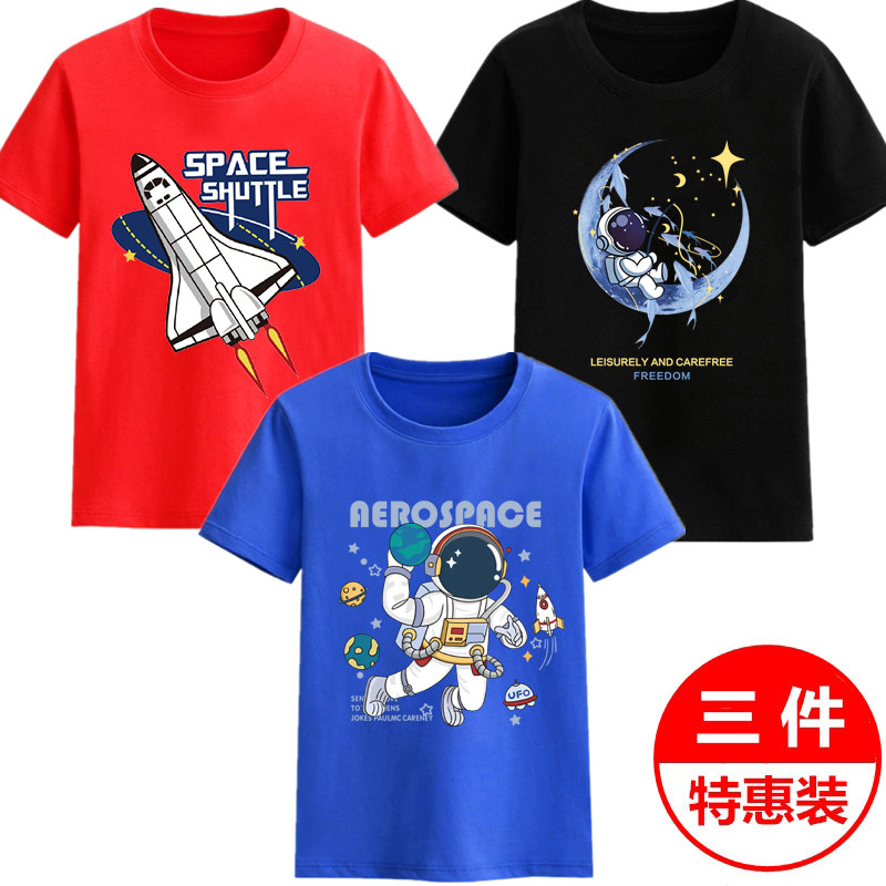 男童短袖t恤纯棉2026新款韩版童装儿童帅气衣服夏季半袖上衣夏装