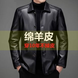 男装 断码 羊皮夹克外套中老年加绒加厚大码 品牌男士 真皮皮衣秋冬装
