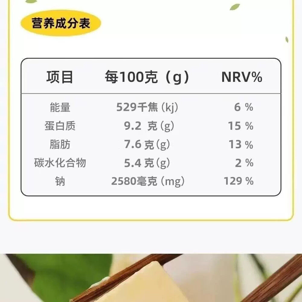 DDD绍兴豆腐乳正宗崧厦特产霉豆腐大桶清淡农家手工自制腐乳下饭