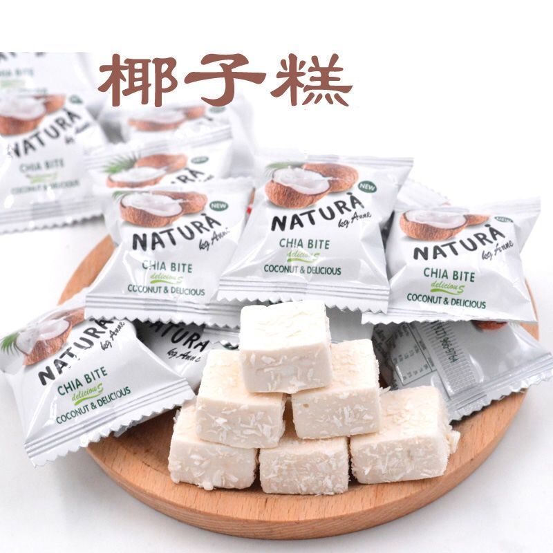 !新疆包邮西藏泰国风味coco网红芒果椰子奶糕软糖休闲办公零食年