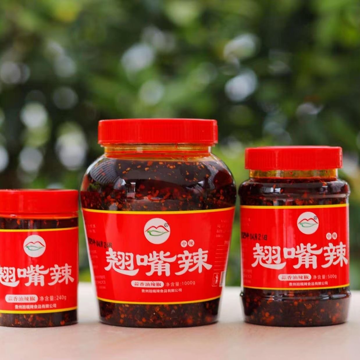 D蒜香油辣椒1斤装【翘嘴辣】贵州特产超辣香辣花生辣椒酱
