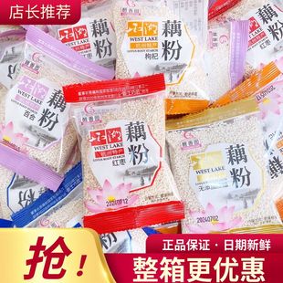 !新疆包邮西藏醇香园西湖藕粉红枣桂花莲子独立小包装懒人充饥早