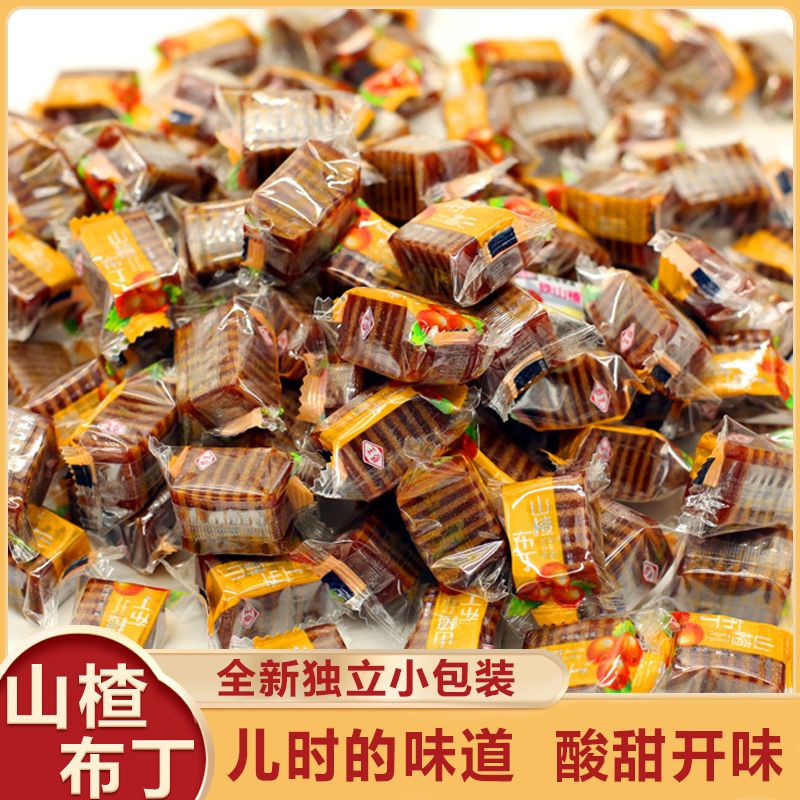 !新疆包邮西藏正宗山楂布丁夹心果丹皮汉堡方糕独立包装酒店餐饮