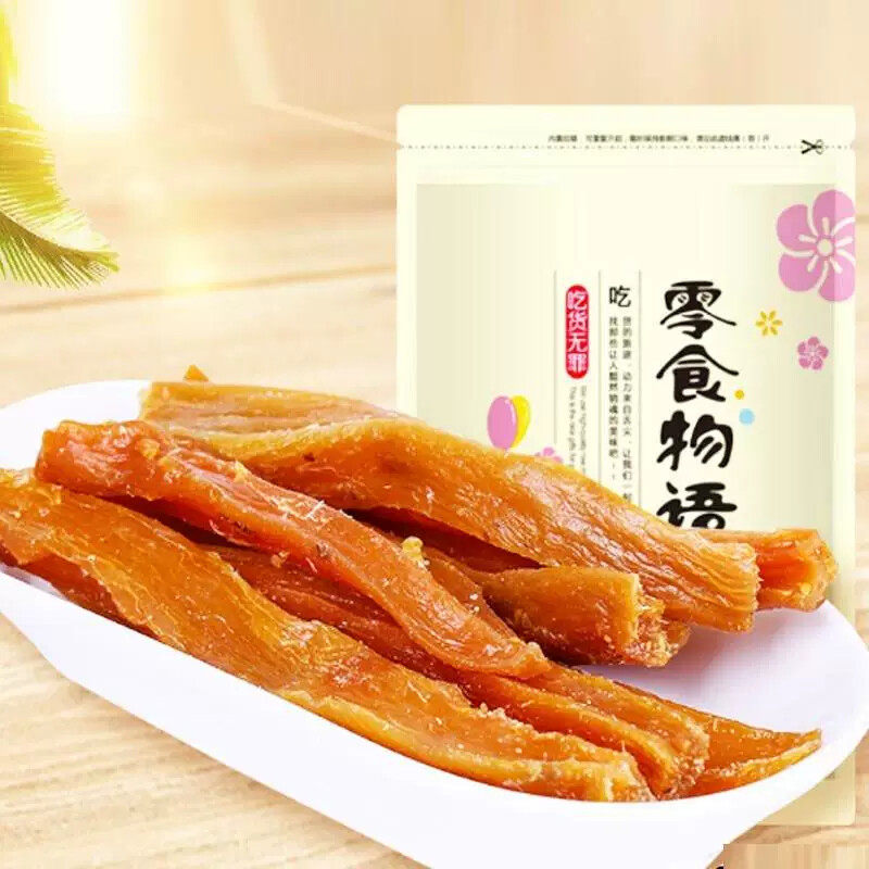 D¥零食物语乌梅条番茄酱爆小番茄千玺孕妇无核网红零食2023新款