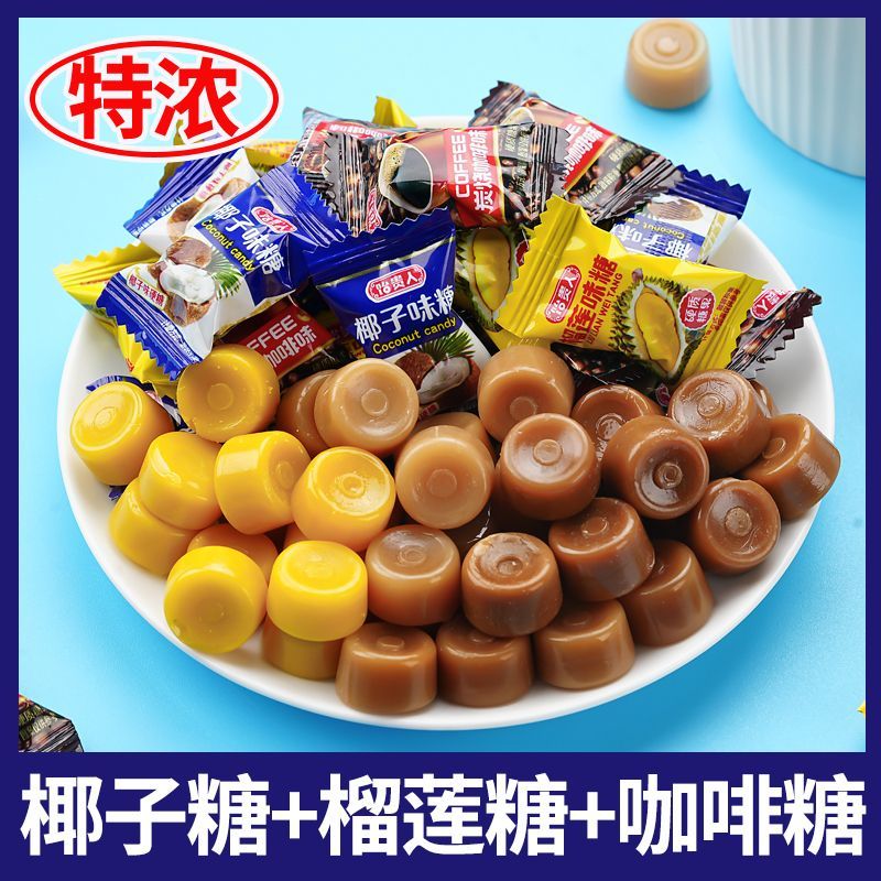 !新疆包邮西藏特浓椰子味