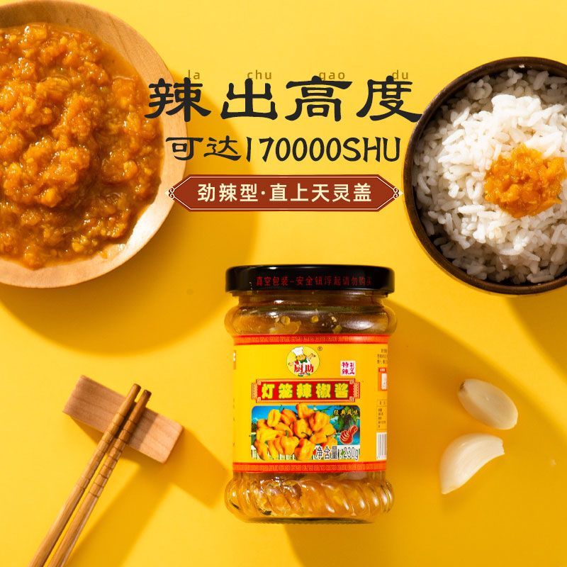 !新疆包邮西藏海南特产黄