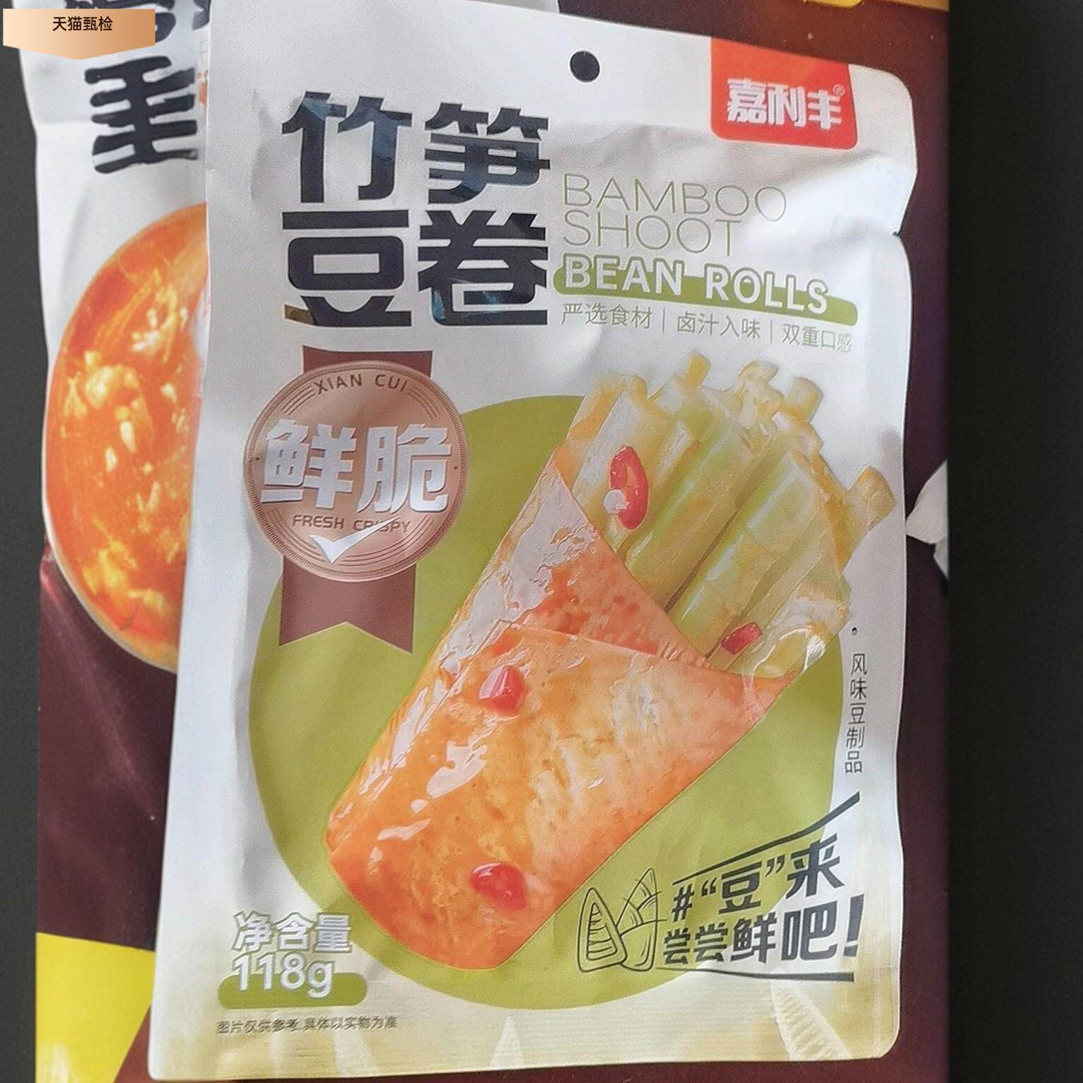 嘉利丰豆皮卷笋海带金针菇豆卷深夜零食饱腹上班族休闲解馋小零食图片