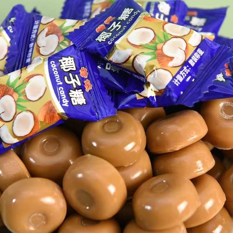 糖果椰子糖喜糖特浓椰子糖混装咖啡糖榴莲糖零食网红水果糖果