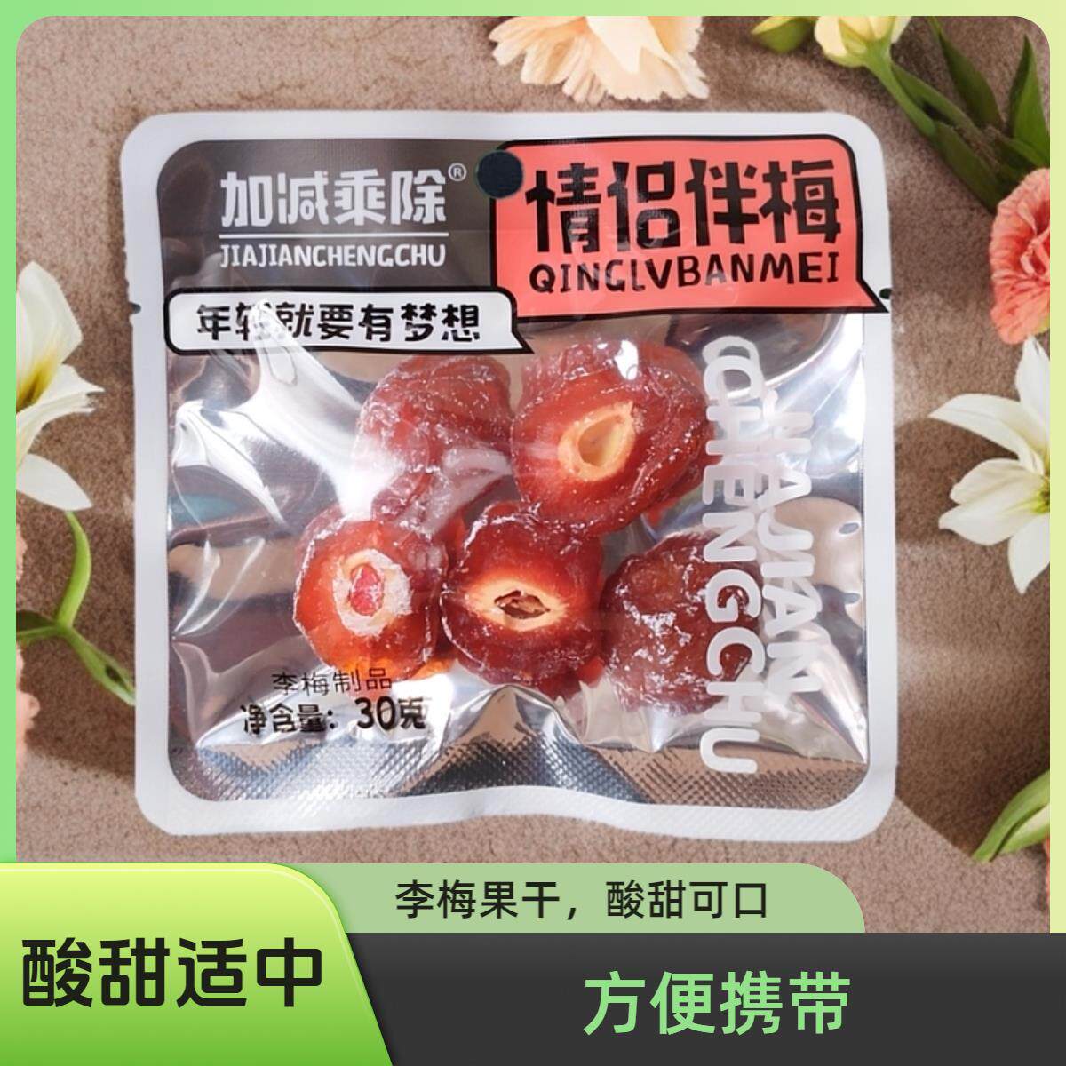 !新疆包邮西藏加减乘除情