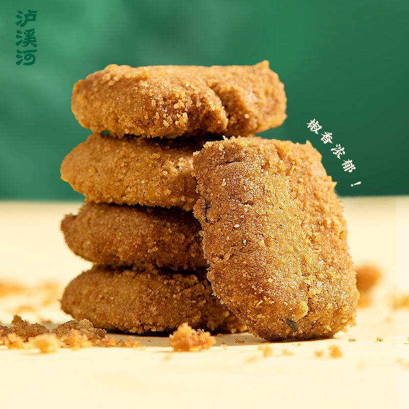 泸溪河椒盐酥桃酥饼干320g老式传统糕点葱香味咸甜口休闲解馋零食
