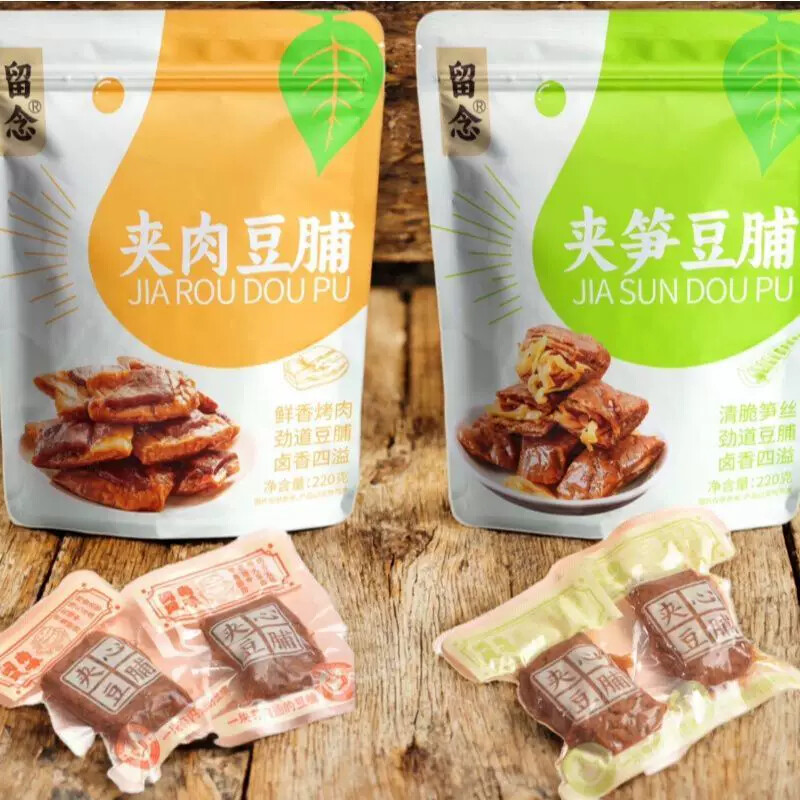 DD五香笋丝夹笋豆脯烤肉手撕豆脯夹心夹肉独立包装解馋食品220克/
