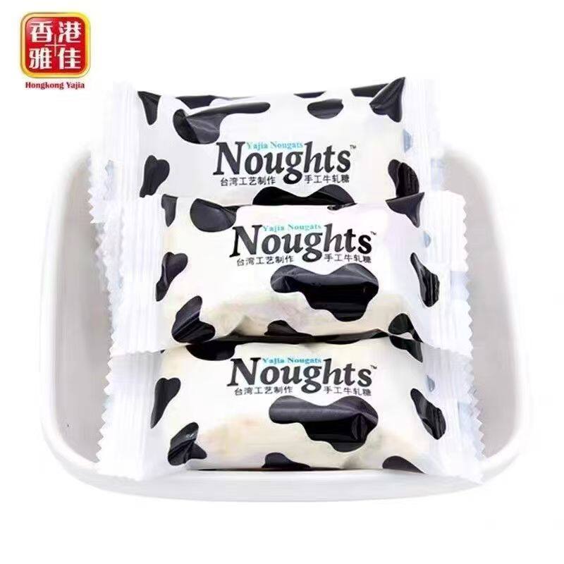香港雅佳手工牛扎糖台湾风味牛轧糖喜糖结婚婚庆年货糖果零食袋装