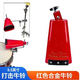 品牌牛铃架子鼓梆子拉丁乐器小打乐器铁梆