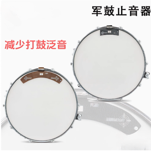 军鼓止音器真皮消音垫