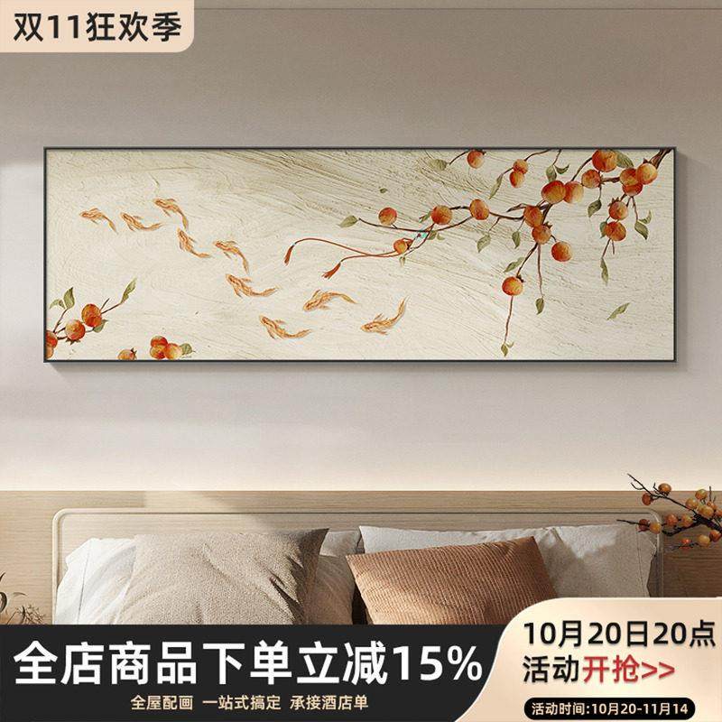 纯手绘油画抽象好寓意九鱼图壁画福禄呈祥卧室横幅挂画客厅装饰画,家居饰品,油画,淘宝优惠券,粉丝福利购,淘宝优惠卷