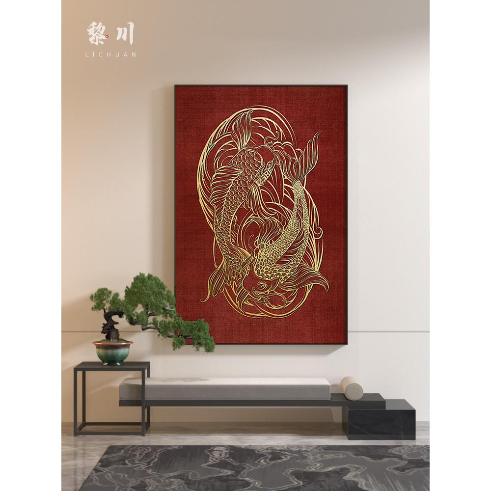 新中式红色抽象鲤鱼金色肌理书房卧室客厅装饰画玄关壁画竖版挂画图片