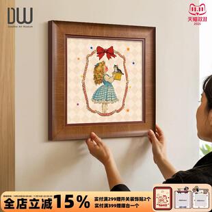 简约复古风适合大白墙的装饰画美式童话故事女孩餐厅挂画艺术壁画