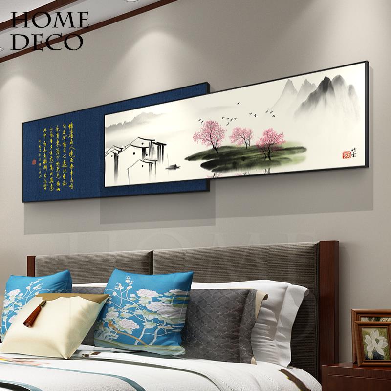 现代轻奢新中式客厅装饰画禅意水墨山水画沙发背景墙壁画卧室挂画