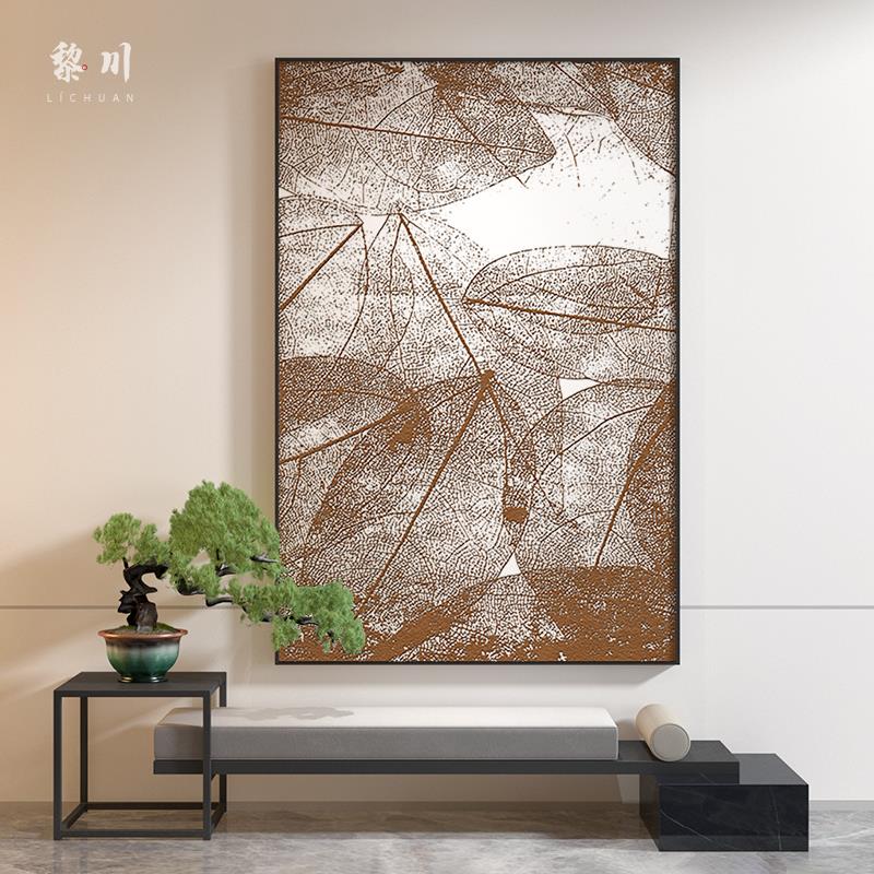 新中式美拉德简约禅意树叶肌理卧室客厅装饰画玄关壁画竖版挂画图片