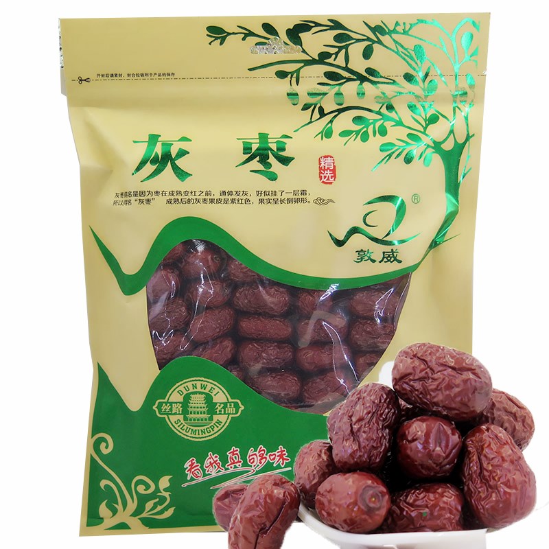 敦煌特产小红枣送礼佳品