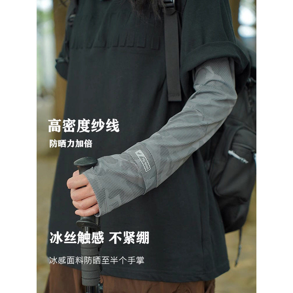 夏季冰丝防晒宽松袖套女户外登山防紫外线冰袖钓鱼骑行大码袖套男