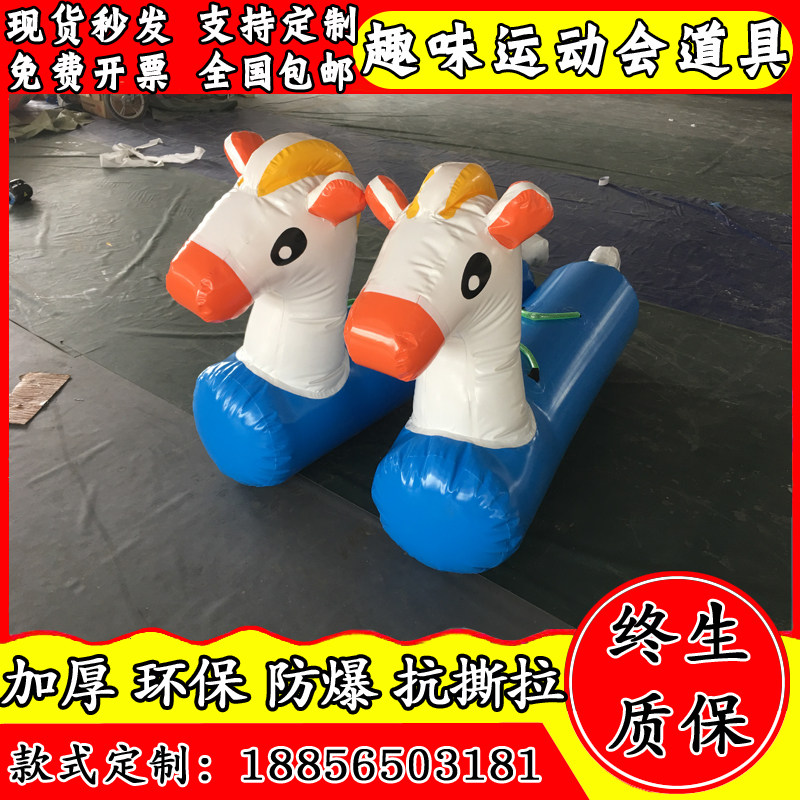 充气趣味道具龟兔赛跑小猪毛毛虫