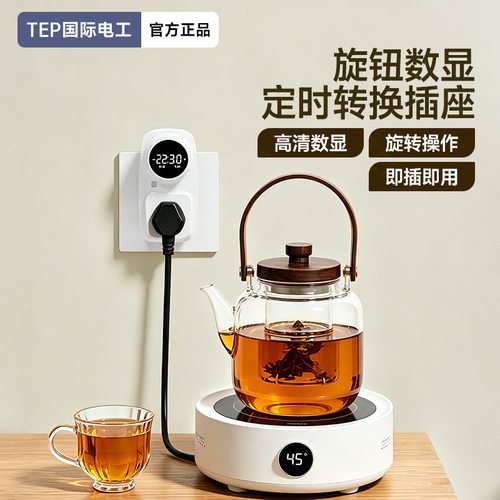 德国精工定时插座时控开关智能时间控制广告灯转换器电动车充电自