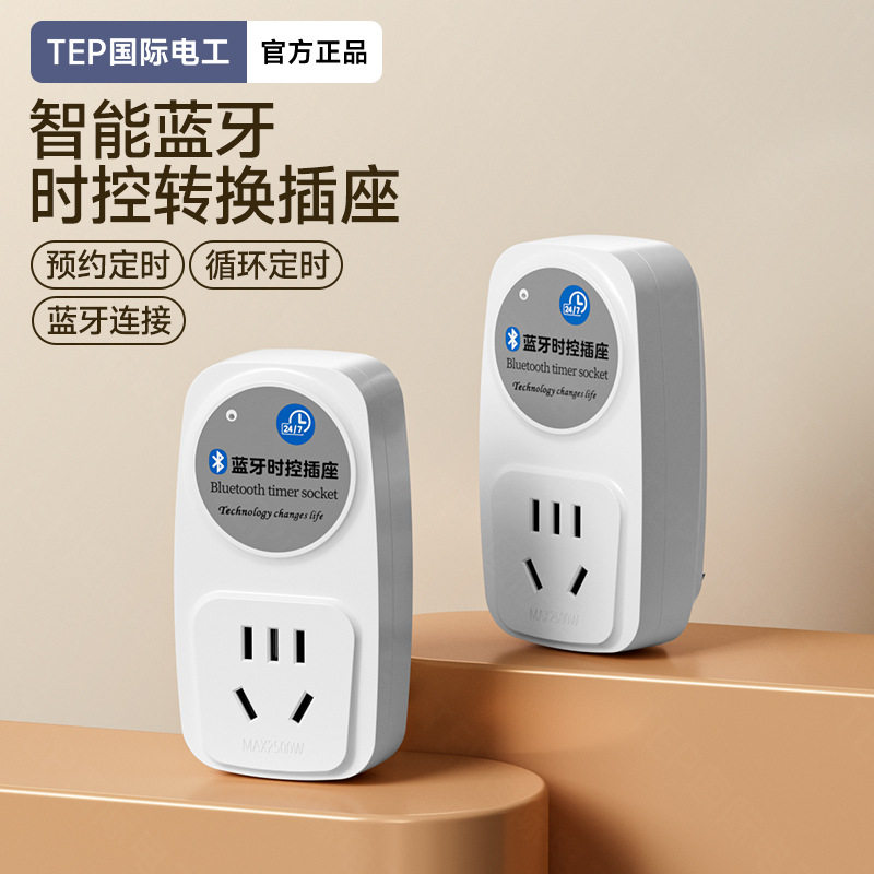 德国精工循环定时器开关控制器智能热水器自动断电计时控鱼缸定时