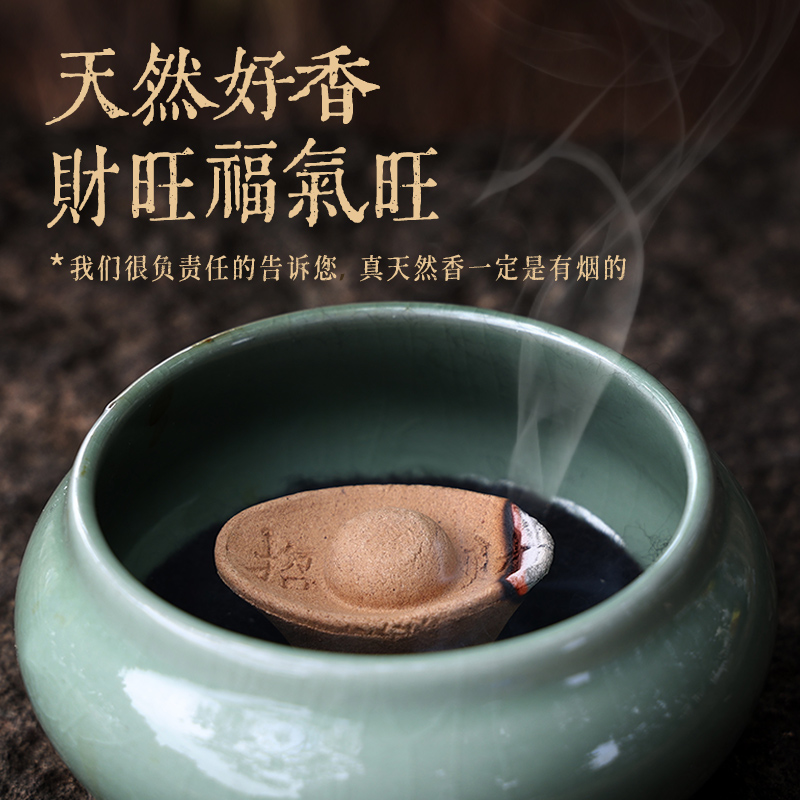 普陀山招财元宝香松塔香