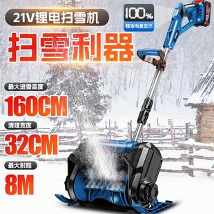 电动无线手推扫雪机小型清雪设备学校道路物业铲雪户外家用除雪机