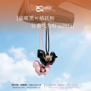 小马挂件车载包包挂饰萌趣可爱装饰品马到成功创意礼品