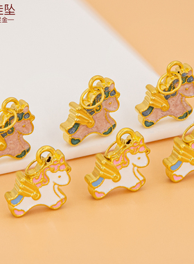 足金999小马挂坠 黄金小配件手链珐琅吊坠烤漆纯金手绳生肖马挂件