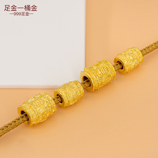 足金999一桶金隔珠 黄金小配件手串定位珠隔片手链珠3D硬金手串珠