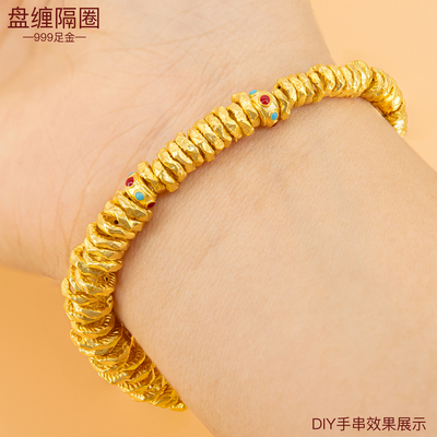 黄金盘缠手链散珠 3D硬金隔片足金999盘缠金隔圈隔珠手串盘缠配件